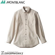 住商 モンブラン シャツ兼用長袖ライトグレー OV2501-8 SS S M L LL 3L 4L 5L オールシーズン対応 montbl…