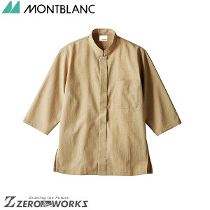 �Z�� �����u���� �����V���c���p7�����x�[�W�� OV2502-3 SS S M L LL 3L 4L 5L �I�[���V�[�Y���Ή� montblanc �`�[���E�F�A ���� ���H ���� �q��