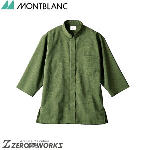 Z u Vcp7I[u OV2502-6 SS S M L LL 3L 4L 5L I[V[YΉ montblanc `[EFA  H  q
