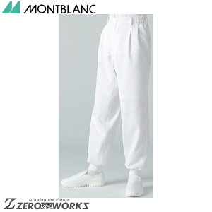 �Z�� �����u���� �p���c���p�� RS7521-2 SS S M L LL 3L 4L 5L 6L �I�[���V�[�Y���Ή� montblanc �`�[���E�F�A ���� ���H ���� �q��