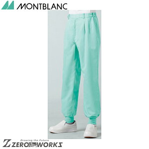 �Z�� �����u���� �p���c���p�O���[�� RS7521-6 SS S M L LL 3L 4L 5L 6L �I�[���V�[�Y���Ή� montblanc �`�[���E�F�A ���� ���H ���� �q��