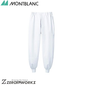 �Z�� �����u���� �p���c���p�� RS7701-2 SS S M L LL 3L 4L �I�[���V�[�Y���Ή� montblanc �`�[���E�F�A ���� ���H ���� �q��