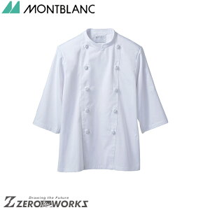 �Z�� �����u���� �R�b�N�R�[�g���p7������ TC6623-2 S M L LL 3L 4L 5L 6L �I�[���V�[�Y���Ή� montblanc �`�[���E�F�A ���� ���H ���� �q��