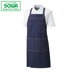 SOWA 桑和 10022 エプロン(たすき掛) オールシーズン対応【 ワークウェア 作業着 作業服 ユニフォーム 送料無料 】