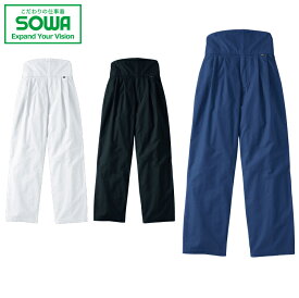 SOWA 桑和 65010 ツータックダボパンツ M L LL 3L 4L オールシーズン対応【 ワークウェア 作業着 作業服 ユニフォーム 送料無料 】