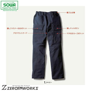 SOWA Ka U7722-08 J[Spcim[^bNDeS S M L LL 3L 4L 5L I[V[YΉy [NEFA ƒ ƕ jtH[  z