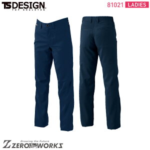 TSデザイン AIRACTIVEレディースパンツ 81021 3L オールシーズン対応 作業着 作業服 ユニフォーム タウンユース 機能性 アウトドア 藤和 TS ts ティーエスデザイン