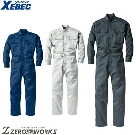 送料無料 ジーベック XEBEC 1268 ハイブリッドツナギ S M L LL 3L 4L 5L オールシーズン対応 xebec ワークウェア チームウェア タウンユース 作業着 作業服仕事着 ユニフォーム