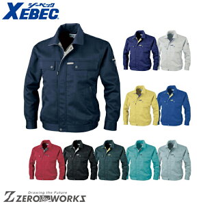 送料無料 ジーベック XEBEC 1570 クレスタ21 ブルゾン SS S M L LL 3L 4L 5L 6L オールシーズン対応 xebec ワークウェア チームウェア タウンユース 作業着 作業服仕事着 ユニフォーム 再生ポリエステ