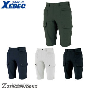 �������� �W�[�x�b�N XEBEC 2225 �R�[�f�����n�[�t�p���c S M L LL �I�[���V�[�Y���Ή� xebec ���[�N�E�F�A �`�[���E�F�A �^�E�����[�X ��ƒ� ��ƕ��d���� ���j�t�H�[��