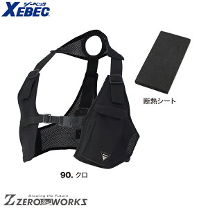 �������� �W�[�x�b�N XEBEC 33009 �y���`�F�x�X�g�^���s�� �I�[���V�[�Y���Ή� xebec ���[�N�E�F�A �`�[���E�F�A �^�E�����[�X ��ƒ� ��ƕ��d���� ���j�t�H�[��