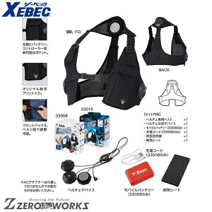�������� �W�[�x�b�N XEBEC 33016 �y���`�F�x�X�g�Z�b�g �I�[���V�[�Y���Ή� xebec ���[�N�E�F�A �`�[���E�F�A �^�E�����[�X ��ƒ� ��ƕ��d���� ���j�t�H�[��