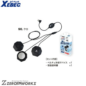 �������� �W�[�x�b�N XEBEC 33020 �y���`�F�x�X�g�f�o�C�X �I�[���V�[�Y���Ή� xebec ���[�N�E�F�A �`�[���E�F�A �^�E�����[�X ��ƒ� ��ƕ��d���� ���j�t�H�[��