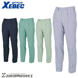 送料無料 ジーベック XEBEC 5000 WXスラックス 70 73 76 79 82 85 88 91 95 100 オールシーズン対応 xebec ワークウェア チームウェア タウンユース 作業着 作業服仕事着 ユニフォーム