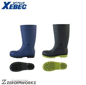 送料無料 ジーベック XEBEC 85720 安全長靴 SS S M L LL 3L 4L 5L オールシーズン対応 xebec ワークウェア チームウェア タウンユース 作業着 作業服仕事着 ユニフォーム