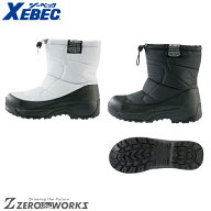 送料無料 ジーベック XEBEC 85722 防寒セフティシューズ S M L LL 3L 4L xebec 作業着 作業服 安全 靴 秋…