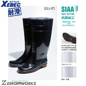 �������� �W�[�x�b�N XEBEC 85766 PVC���C�����O �I�[���V�[�Y���Ή� xebec ���[�N�E�F�A �`�[���E�F�A �^�E�����[�X ��ƒ� ��ƕ��d���� ���j�t�H�[��