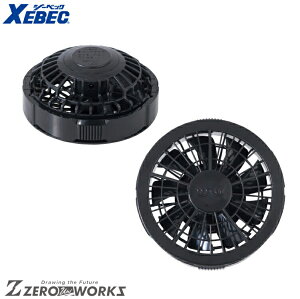 �������� �W�[�x�b�N XEBEC FAN2200K �󒲕��V���K�^�N���t�@�� F xebec ���[�N�E�F�A �`�[���E�F�A �^�E�����[�X ��ƒ� ��ƕ��d���� ���j�t�H�[�� �t�đΉ�