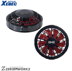 �������� �W�[�x�b�N XEBEC FAN2200R �󒲕��V���K�^���b�h�t�@�� F xebec ���[�N�E�F�A �`�[���E�F�A �^�E�����[�X ��ƒ� ��ƕ��d���� ���j�t�H�[�� �t�đΉ�