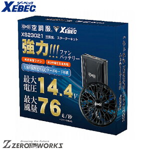 �������� �W�[�x�b�N XEBEC XS23021 14�D4V�X�^�[�^�[�L�b�g F �I�[���V�[�Y���Ή� xebec ���[�N�E�F�A �`�[���E�F�A �^�E�����[�X ��ƒ� ��ƕ��d���� ���j�t�H�[��