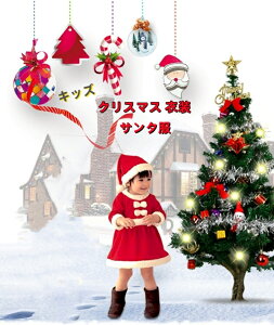 q T^ LbY T^ T^N[X xr[ s[X qp X-mas NX}X ߑ RXv RX`[ Ԃ Xqt  ϑ ̎q 90cm 100cm