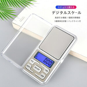 fW^XP[0.01g`200g/0.01g`500g x|Pbg͂ dqV ~jLb`XP[ \ ʂ   gу^Cv PCS@\ fW^ XP[ vʊ {t