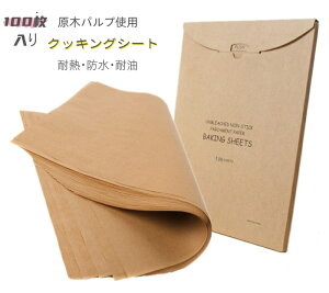 NbLOV[g 100 NbLOy[p[ I[uy[p[ VRpv ϔM ύ ϐ ϖ NbLO}bg g NbL tC GAtC[ o[xL[ ~ x[L