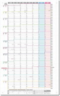 1年連結カレンダー ポスター 1枚 2026年 4月始まり 月曜始まり 大きい 壁掛け 令和8年 1Y-26-04-MON (パ…