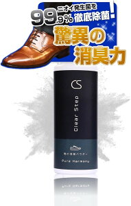 Clear Step �C�̏��L�p�E�_�[ ���̓��������j�I�C�����ۂ�99.9%�O�ꏜ�� ���ق̏��L�� 50g ��3������ 100%�V�R���� �����Ԏ���