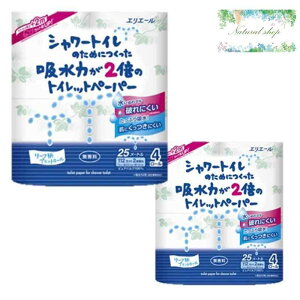 GG[ V[gĈ߂ɂz͂2{̃gCbgy[p[ 25m×8[ gCbgy[p[ ܂Ƃߔ ܂ _u