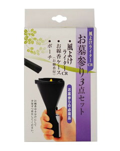 ���{����(Nippon Kodo) ���悯���C�^�[CR ����Q��3�_�Z�b�g 117mm×51mm×178mm