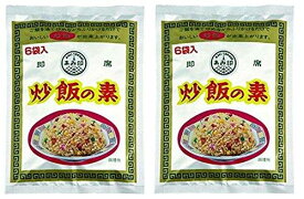 あみ印 炒飯の素 （6袋入）×2パック