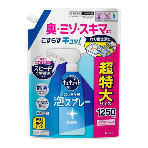 LLbg yeʁzfJNTCY CLEARAXv[ Hp E~]EXL}܂ł炸  ߂p 1250ml yz