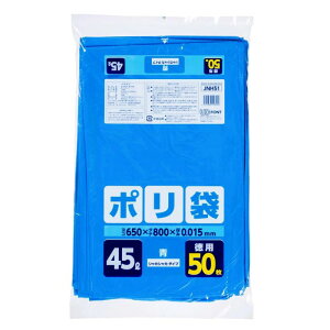 WpbNX S~  45L c80cm×65cm×0.015mm Ŏg S~p | VJVJ^Cv 50 JNH51