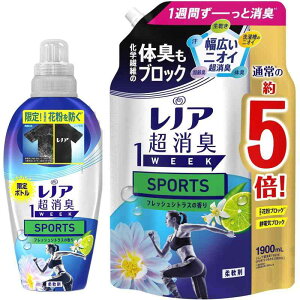 �y�܂Ƃߔ����z ���m�A �����L 1WEEK �_��� SPORTS �t���b�V���V�g���X �ԕ��u���b�N �������{�� 530mL+�l�ߑւ� 1,900mL �y���ԁz