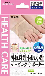 R O  e[sOT|[^[ Ep 22.5~25cm 1