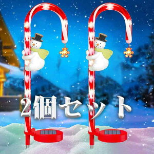 OSUDRY クリスマス 飾り ライト ソーラー ライト 雪だるま型 クリスマス イルミネーション 屋外 防水 クリスマス led 防水 自動点灯 消灯 かわいい パーティー 新年 庭飾り 雪だるま付き(2個セ