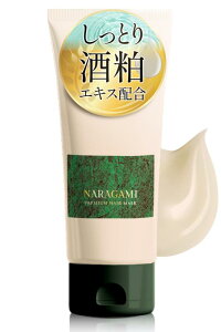 NARAGAMI v~A wA}XN [  GLX(ێ)z Xї̍ wApbN ] 􂢗 wAg[gg ˂ 񂾔p VgXt[EbfB[̍ (150ml)