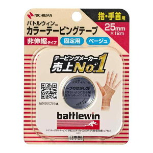 j`o ogEBJ[e[sO Lk^Cv 25mm 12m 1