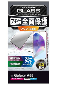 GR Galaxy A55 5G SC-53E KXtB u[CgJbg  OA wF ϏՌ t[t dx10H Uh~݌v ̉f荞݌y pꂵȂ CA[ Sʕی ubN