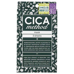 CICA method MASK 3