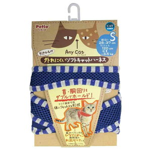 ペティオ (Petio) 猫用ハーネス Anycatハーネス ストライプ ブルー 猫用 S サイズ