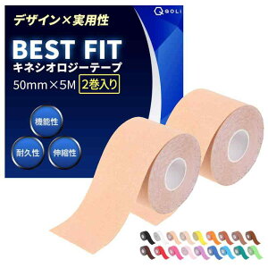 y𐮑̎tďCz e[sO LlVI 50mm × 5M 2 ی ɋ Lk X|[c ^ ؃g e[sOe[v LlVIW[e[v ֐ 5cm (i`)