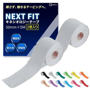 y𐮑̎tďCz e[sO LlVI 50mm×5M 2 ی ɋ Lk y^Cvz X|[c ^ jO ejX TbJ[ ؃g 搧 e[sOe[v LlVIW