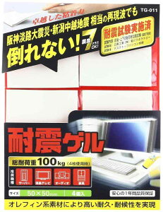 �G���R�� �ϐk�Q�� �]�|�h�~ �ω׏d 100kg(4���g�p) TG-011