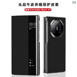 �X�}�z�P�[�X Huawei Mate XT �^�� ���U�[ ���C�z�� �S�ʕی� �ϏՌ� �X�}�[�g �X���[�v �J�o�[ ���� �� �R�� ��? ���e��