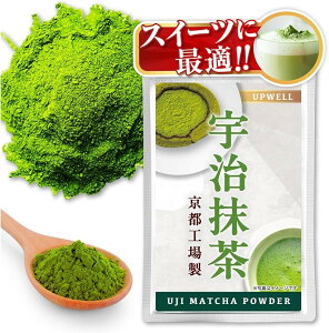 ���s�� �F�����������p�E�_�[ ���� ���ٗp �������e �X�C�[�c matcha powder 50g (50g)