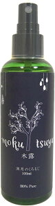 VEGAN�F��i ������� �A���}�X�v���[ �ؘI -mokutsuyu- 100ml ���� �A���}�E�H�[�^�[ (100�~�����b�g�� (x 1))