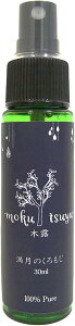 VEGAN�F��i ������� �A���}�X�v���[ �ؘI -mokutsuyu- 30ml ���� �A���}�E�H�[�^�[ (30�~�����b�g�� (x 1))