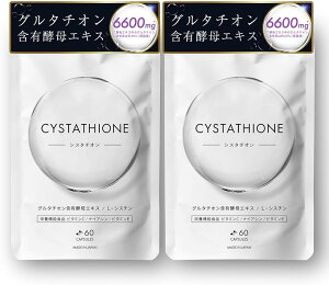 �V�X�^�`�I�� ���ޔ��ʔ��e�T�v�� �O���^�`�I���ܗL�y��G�L�X6600mg �V�X�`��6600mg �p���Y�r�^�~��C �V�X�e�C�� 30����60�� ���{�� glutathione 2